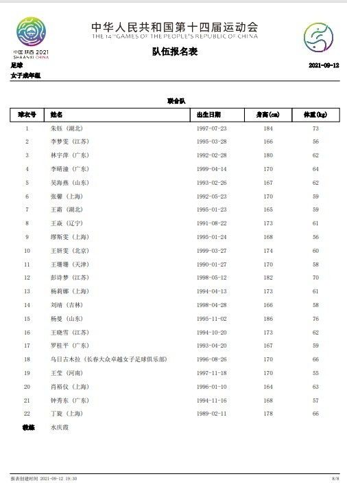 不动霸王拳传人孙天磊天天游手好闲，被死仇家用佳丽计谗谄。悲伤欲尽的孙天磊昏倒中发现本身被所有人误以为是孙悟空，被挟持着往救师父。但是贪生怕死的孙天磊不敢与魔王战役，只得用各类法子逃走。但命运和他开了个年夜年夜的打趣，充溢着豪情，冤仇，忖量的人生始终脱不出循环。面临因爱生恨寻觅几百年的情侣，师兄弟和有父亲印记的有缘人，他会若何决定?所有的一切是真实仍是虚幻?